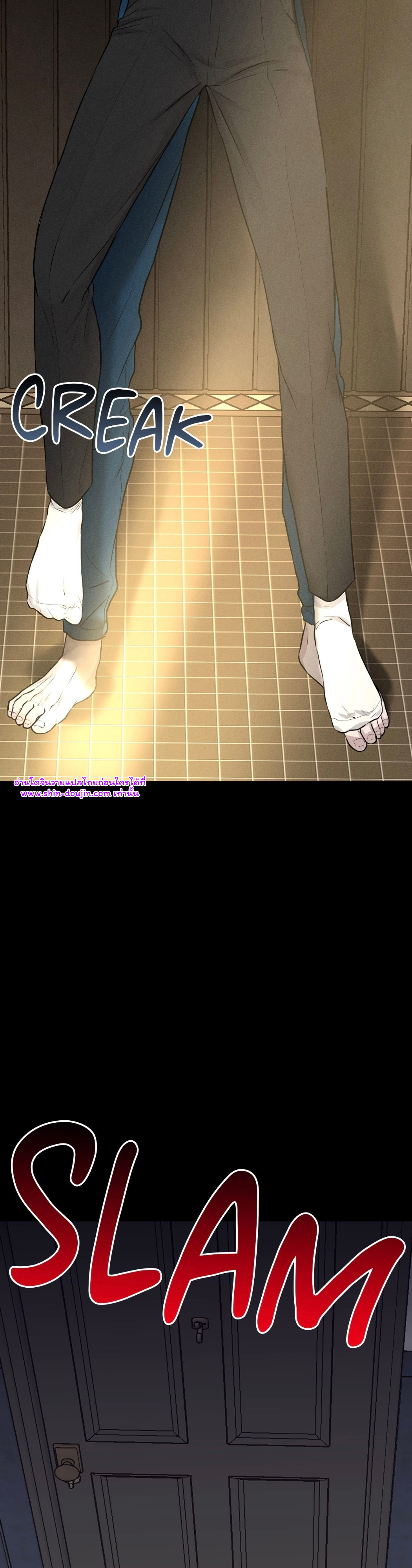 false awakening EP 1